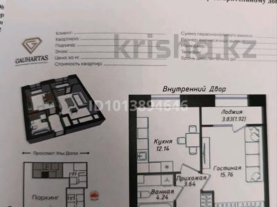 1-комнатная квартира · 38 м² · 10/12 этаж, Улы Дала 38/1 за 26.5 млн ₸ в Астане, Нура р-н