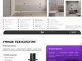 2-комнатная квартира · 58.47 м² · 3/9 этаж, Е 101 ШИКАРНОЕ ПРЕДЛОЖЕНИЕ 5 — ТОПОВОЕ ПРЕДЛОЖЕНИЕ за 40 млн 〒 в Астане, Нура р-н — фото 5