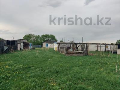 Отдельный дом · 3 комнаты · 50 м² · 25 сот., . за 2 млн 〒 в Щучинске