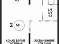 2-бөлмелі пәтер · 58 м² · 3/9 қабат, Каныша Сатпаева 90а/1, бағасы: ~ 45.4 млн ₸ в Алматы, Бостандыкский р-н