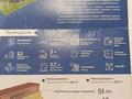 1-бөлмелі пәтер · 36.1 м² · 12/12 қабат, Каршыга Ахмедьярова — Женева-4 НАЛИЧКА, бағасы: 16.9 млн ₸ в Астане, Сарайшык р-н — фото 4