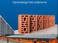 1-бөлмелі пәтер · 36.1 м² · 12/12 қабат, Каршыга Ахмедьярова — Женева-4 НАЛИЧКА, бағасы: 16.9 млн ₸ в Астане, Сарайшык р-н — фото 5