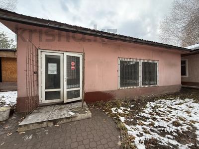 Еркін, фитнес және спорт · 100 м², бағасы: 750 000 ₸ в Алматы, Медеуский р-н