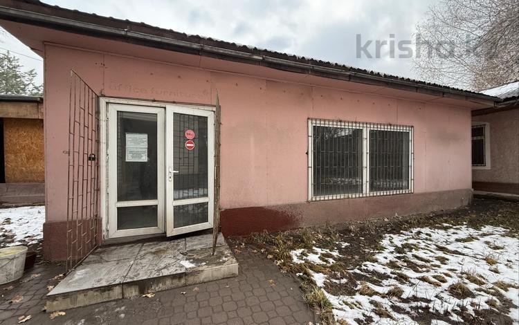 Свободное назначение, фитнес и спорт · 100 м² за 750 000 ₸ в Алматы, Медеуский р-н — фото 2