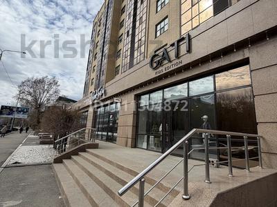 Свободное назначение · 218.7 м² за ~ 1.7 млн 〒 в Кокшетау