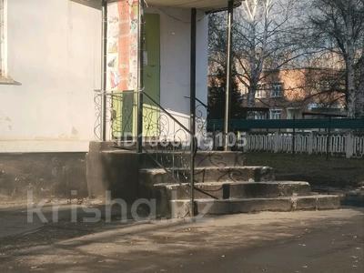 Свободное назначение, офисы, магазины и бутики, салоны красоты, образование · 30.9 м² за 6 млн ₸ в Алтае