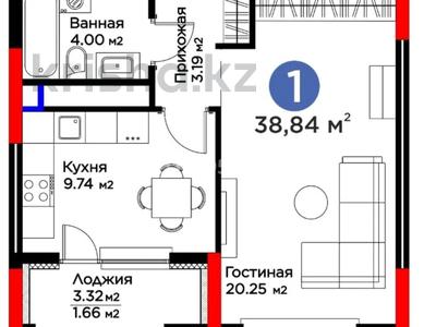 1-комнатная квартира · 39 м² · 5/19 этаж, Туран 57А за 34 млн ₸ в Астане, Нура р-н