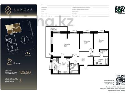3-комнатная квартира · 126 м² · 2/9 этаж, Навои 68/1а — ПО ЦЕНЕ КОМФОРТ КЛАССА за ~ 108.7 млн ₸ в Алматы, Ауэзовский р-н