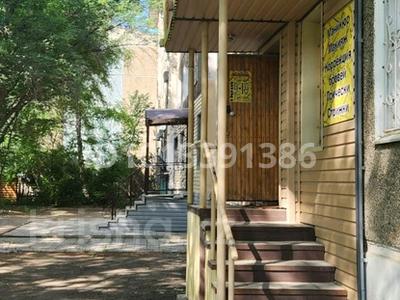 Сұлулық салондары · 29 м², бағасы: 19.2 млн ₸ в Усть-Каменогорске