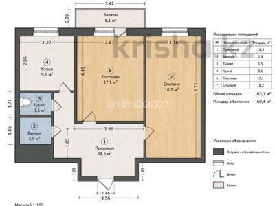 2-бөлмелі пәтер · 64.3 м² · 4/5 қабат, Юбилейный 17 — Назарбаевская школа, бағасы: 29.9 млн ₸ в Костанае