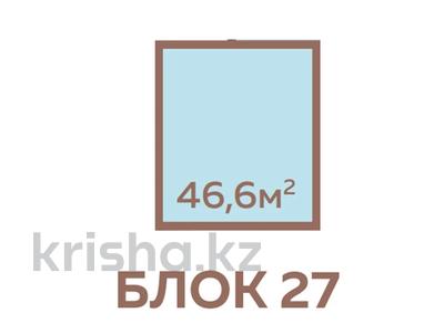 Коммерческая недвижимость за ~ 83.9 млн 〒 в Алматы, Медеуский р-н