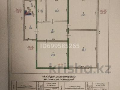 Отдельный дом · 5 комнат · 129 м² · 10 сот., Альбилянов 24 — Село Енбек за 24.5 млн 〒 в Талдыкоргане