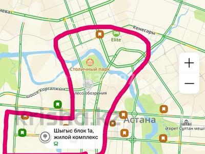 Бюджет 30тыс на 3 дня…, Астана