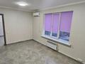 Офисы, кабинеты и рабочие места · 21.7 м² за 150 000 ₸ в Алматы, Наурызбайский р-н — фото 10
