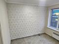 Офисы, кабинеты и рабочие места · 21.7 м² за 150 000 ₸ в Алматы, Наурызбайский р-н — фото 7
