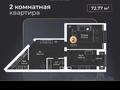 2-бөлмелі пәтер · 73 м² · 1/6 қабат, 20-ш/а. 18 — Пересечение, бағасы: 13 млн ₸ в Актау, 20-й мкр — фото 19