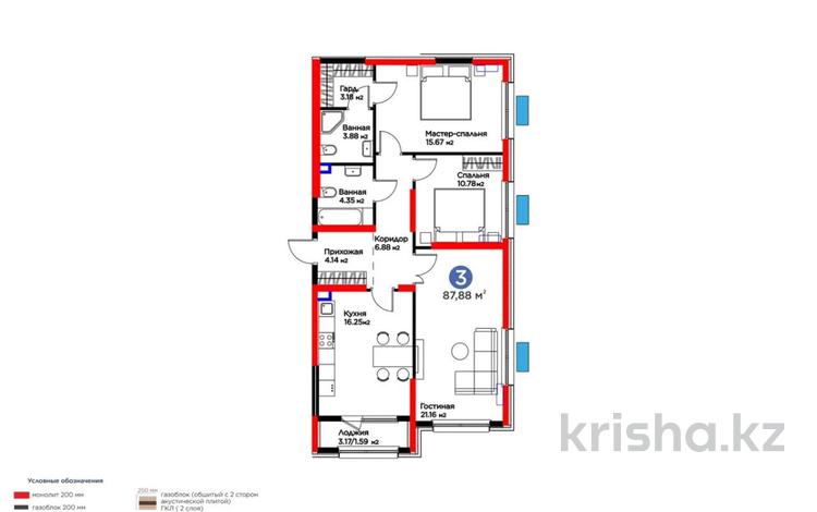 3-комнатная квартира · 87.88 м² · 2 этаж, Толеметова, возле DENDRO SAYABAQ за 46 млн ₸ в Шымкенте — фото 2