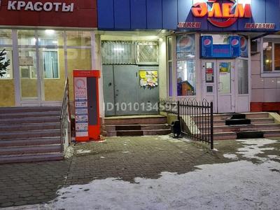 1-бөлмелі пәтер · 16 м² · 4/5 қабат, Назарбаева 31, бағасы: 4.8 млн ₸ в Кокшетау