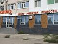 Центра развития · 436 м², бағасы: 160 млн ₸ в Актобе, мкр Болашак