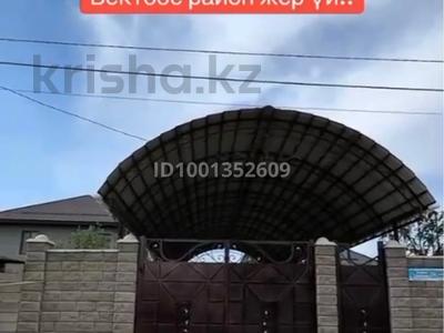 Отдельный дом · 5 комнат · 180 м² · 10 сот., мкр Бектобе, Байтерек 62 — улица Жаңа бәйтерек за 69 млн 〒 в Таразе