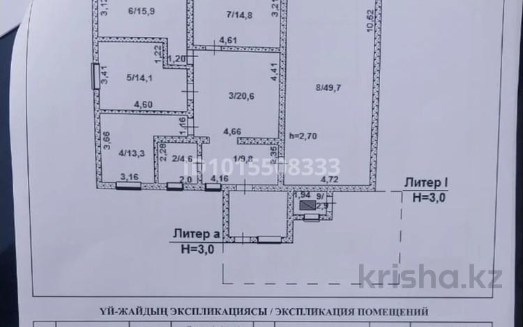 Жеке үй · 5 бөлме · 170 м² · 10 жүзд., Мустафа Шокай 44 — Возле мечети, бағасы: 32.9 млн ₸ в Кояндах — фото 19