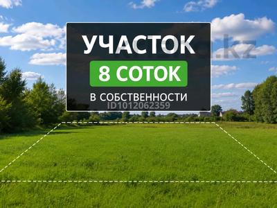 Участок · 8 соток, мкр Жулдыз за 20 млн ₸ в Уральске