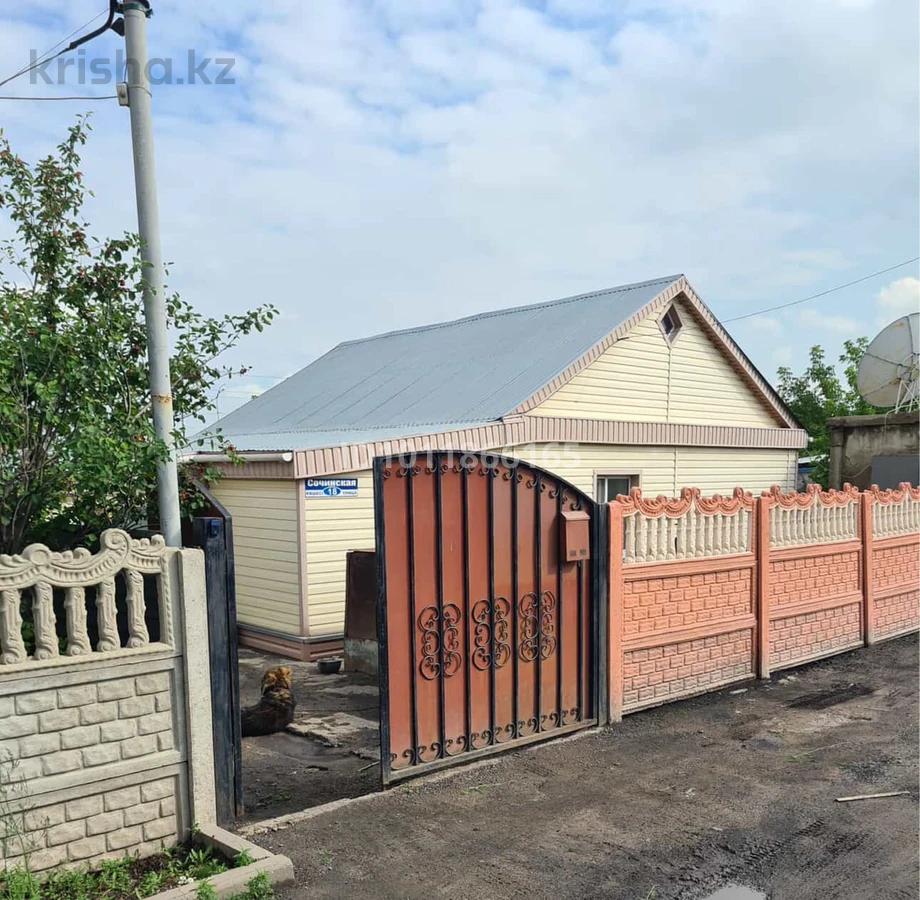 Отдельный дом · 3 комнаты · 67.2 м² · 5.2 сот.