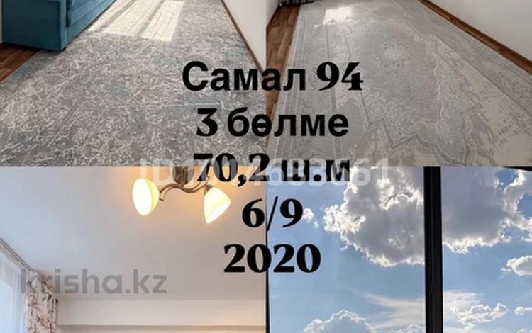3-бөлмелі пәтер · 70.2 м² · 6/9 қабат, Ескі аэропорт ш/а. — самал 94, бағасы: 28 млн ₸ в Уральске, мкр Старый Аэропорт — фото 7