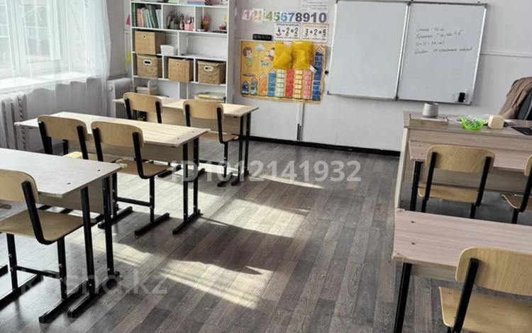 Студия подготовки к школе, продленка · 48 м², бағасы: 1.3 млн ₸ в  — фото 2