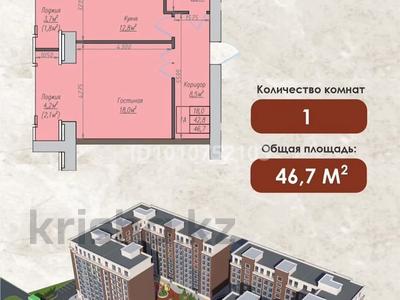 1-комнатная квартира · 46.7 м² · 2/10 этаж, Еркина Ауельбекова 120Б за 18.5 млн ₸ в Кокшетау