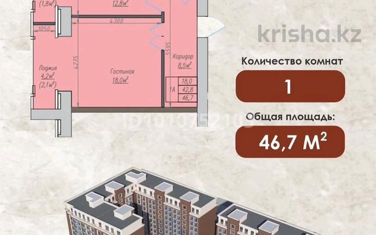 1-комнатная квартира · 46.7 м² · 2/10 этаж, Еркина Ауельбекова 120Б за 18.5 млн 〒 в Кокшетау — фото 2