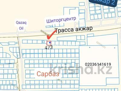 Участок · 10 соток, С.к. Сарбаз 473 — С.к. Сарбаз 473 за 7 млн ₸ в Актобе, жилой массив Кирпичный