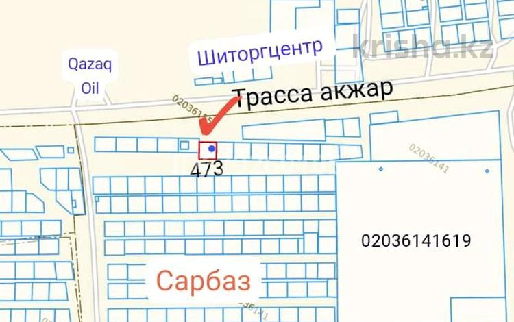 Участок · 10 соток, С.к. Сарбаз 473 — С.к. Сарбаз 473 за 7 млн ₸ в Актобе, жилой массив Кирпичный — фото 5
