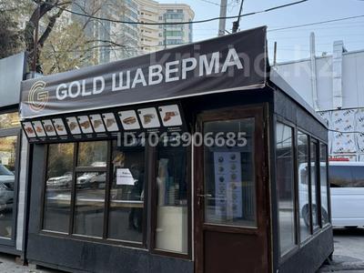 Общепит · 15 м² за 300 000 ₸ в Алматы, Алмалинский р-н