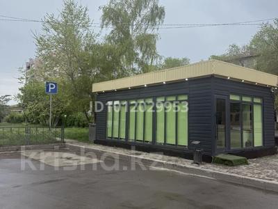 Магазины и бутики · 42 м² за 26 млн ₸ в Сарани