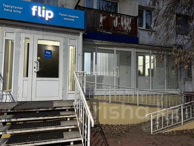 Свободное назначение, офисы, магазины и бутики, салоны красоты · 60 м² за 240 000 〒 в Рудном