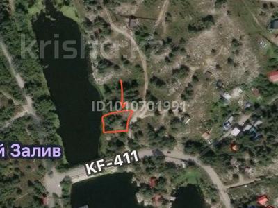 Участок · 11 соток, Райн Голубого Залива за 4.5 млн ₸ в Новой бухтарме