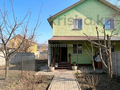 Часть дома · 3 комнаты · 75 м², мкр Карасу, Мойылды 1-12 за 37 млн ₸ в Алматы, Алатауский р-н