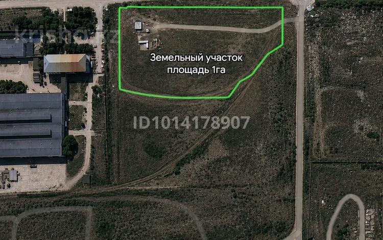Промбаза · 1 га, Промбаза 3/3 за 1 000 ₸ в Лисаковске — фото 2