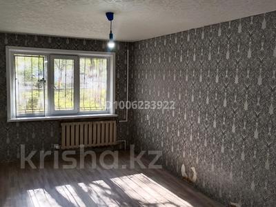 2-комнатная квартира · 47.3 м² · 1/5 этаж, Абая за 90 000 〒 в Темиртау