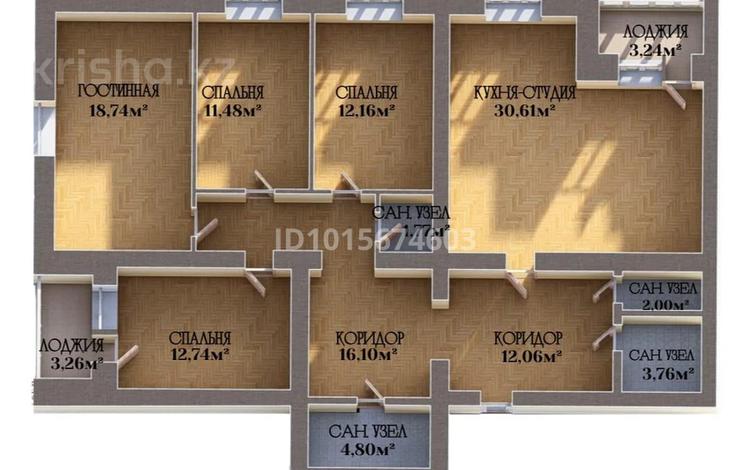 4-комнатная квартира · 132.75 м² · 3/5 этаж, мкр. Алтын орда 380 за 38 млн ₸ в Актобе — фото 2