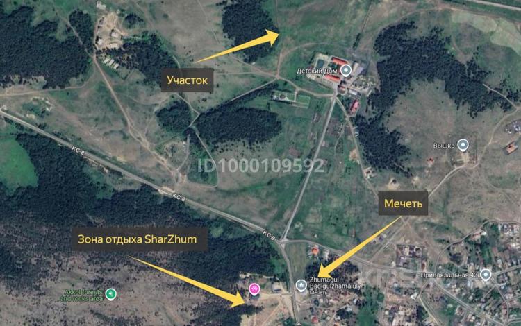 Участок · 10 соток, Район Школа-интернат за 10 млн ₸ в Акколе — фото 3
