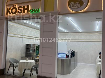 Чаи и напитки, Bubble tea · 45 м² за 16.8 млн 〒 в Алматы, Наурызбайский р-н
