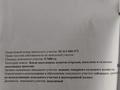Участок · 74 сотки, мкр Ерменсай, Таужиеги за 197 млн ₸ в Алматы, Бостандыкский р-н — фото 2