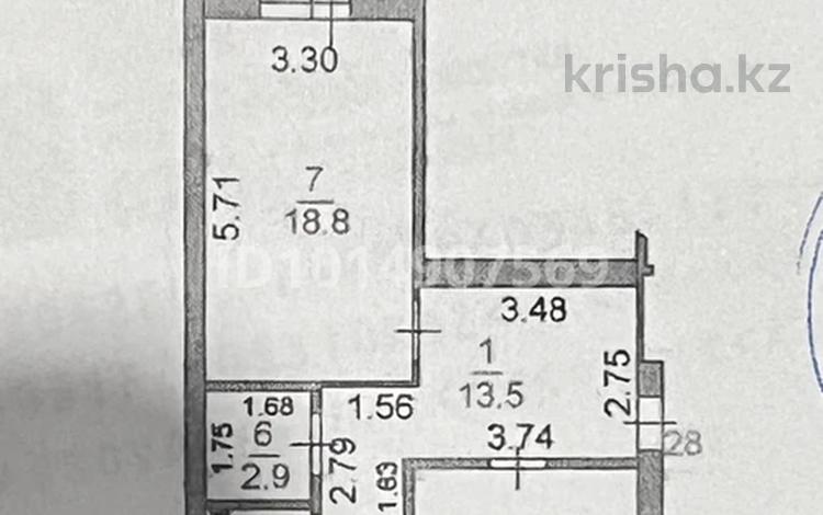 2-комнатная квартира · 64 м² · 5/5 этаж, Нурай 6 — 1 мая-Гагарина за 24 млн ₸ в Затобольске (Тобыле) — фото 2
