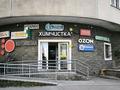 Магазины и бутики · 30 м² за 55 млн ₸ в Алматы, Алмалинский р-н