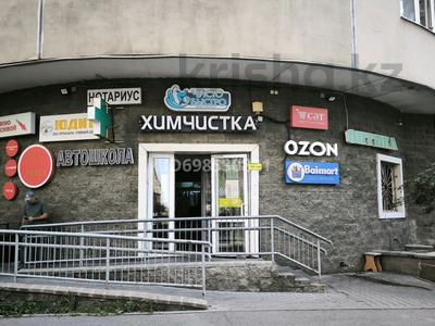 Магазины и бутики · 30 м² за 55 млн ₸ в Алматы, Алмалинский р-н