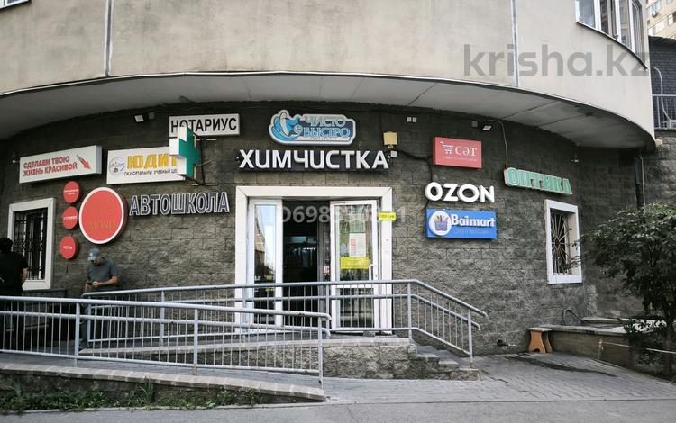 Магазины и бутики · 30 м² за 55 млн ₸ в Алматы, Алмалинский р-н — фото 21