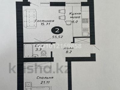2-комнатная квартира · 55.52 м², 189 13/1 за 29 млн ₸ в Астане, Сарыарка р-н