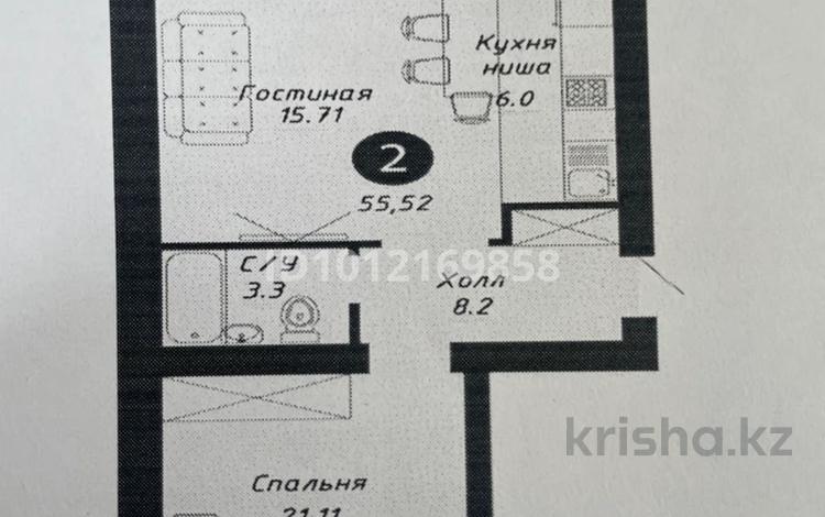 2-бөлмелі пәтер · 55.52 м², 189 13/1, бағасы: 29 млн ₸ в Астане, Сарыарка р-н — фото 2